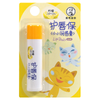小小润柠檬 唇膏儿童小小润唇膏护唇保补水滋润保湿植物唇膏无色