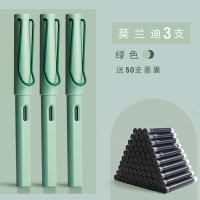 3支装-莫兰迪绿 0.38mm[送50纯蓝墨囊] 官方套餐(送普通墨裹) 明尖 莫兰迪钢笔套装练字正姿男孩女生钢笔学生专