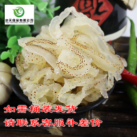 5斤袋装(一斤一袋) 2500g 野生珊瑚海蜇白花海蜇丝非即食海蜇头爽脆无沙海蜇皮凉拌海蜇干货