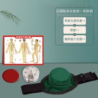 清新绿#寡单联-无烟布套+ 钢盒+隔热垫+图 艾灸包家用无烟包艾灸仪器多功能艾灸盒理疗腰腹部宫寒随身艾灸盒