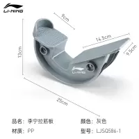 LJSQ586-1[低调灰 单只装] 拉筋板斜踏板站立辅助拉筋神器家用瑜伽健身瘦小腿拉伸脚踏板