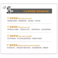 凡土林防冻霜风士林烦梵老牌子国货护肤品脸部女面霜凡士林擦脸