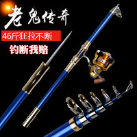 LG2.1米单杆自带地插 劲炫老鬼海竿套装碳素超硬远投竿抛竿海钓竿钓鱼竿海杆渔具
