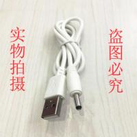 DC3.5白色[1条装] 1m foreo露娜迷你版二代luna2标准版GO洗脸洁面仪充电线mini2充电器