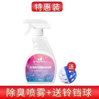 [一瓶特惠]送玩具铃铛球 去除狗狗尿味消毒液狗狗除臭剂杀菌消毒猫砂除臭剂去味狗猫去尿味