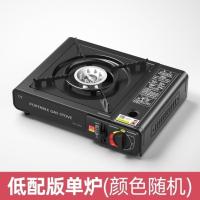 低配卡式炉/无防风/无省气(颜 色随机)-Q38-F35 户外迷你小四方炉燃气炉 便携式折叠卡式炉野营炉头野炊烧水炊具