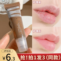 14g 咖啡润唇部磨砂膏皮角质唇周黑淡化唇纹唇部护理嘟嘟唇女滋润