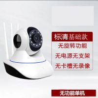 单机[无卡槽 无配件] 128GB 1080p 60mm 摄像头家用室内外监控360度超高清夜视连手机wifi无线远程监