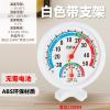 进口机芯-电镀边框-无需电池儿童 款[小巧迷人] 家用温湿度计室内外空气气温高精度挂式检测仪干湿温度表测温