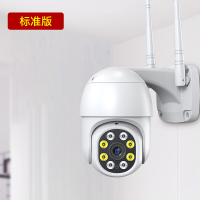 超清乐享版[360全景+日夜全彩] 256GB 1080p 2.8mm 无线摄像头家用室外360度全景高清夜视死角连手机