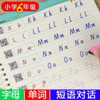 小学生英语同步凹槽练字宝六年级下册 六年级上册字帖英语课本同步字母单词练习写字人教版英语字帖意大利斜体小学儿童练字凹槽练