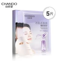 5片 熬夜修护复面膜女妈妈补水紧致抗皱抗初老保湿提亮肤色淡纹