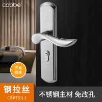 A铜拉丝面板(不含锁体) 35-45MM 通用型 带钥匙 可调节免改孔房门锁室内实木门把手家用卧室卫生间通用型锁具