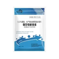 兽用 猪牛羊禽用鸡用鸟用鸽子鹦鹉维生素电解质