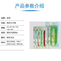 钢丝失手绳3米(颜色随机) 护竿绳 放竿护杆绳 收缩伸缩栓竿绳 垂钓小配件