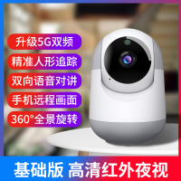 基础版+普通夜视 128GB 1080p 2.6mm 无线摄像头家用监控器360度全景无死角连手机远程室内外高清夜视