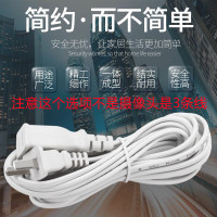 [不是摄像头]是3条5米电源线 看选项 5MP 3.6mm 高清夜视360度旋转家用手机远程无线WIFI无电可用无网远程