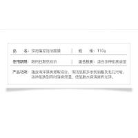 海藻清洁面膜女深层保湿毛孔男去黑头粉刺痘印祛痘涂抹式泥膜男女