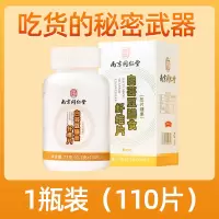 [一瓶尝鲜装]爱不释手 白芸豆碳水脂肪阻断剂膳食纤维片酵素咀嚼糖果压片粉非控糖旗舰店