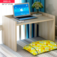 80cm长枫樱木色 图片显示颜色 上铺笔记本电脑桌床上用小书桌学习桌子宿舍神器大学生带键盘懒人