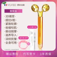 香槟金(手动电动两用) 眼部按摩仪小滚轮眼霜精华小巧导入手持家用滚动面部滚珠脸部眼睛