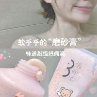 赵露思推荐三合一身体磨砂膏全身去角质鸡皮烟酰胺保湿嫩白沐浴露