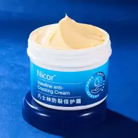 一瓶装 凡士林护手霜防裂膏皲裂膏滋润保湿特润擦手油脚后跟手足干裂冬季
