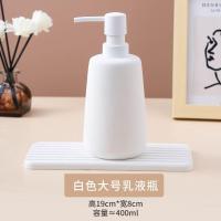 大号白色分装瓶 洗手液瓶子轻奢身体乳高级感分装瓶洗衣液按压式洗发水沐浴露空瓶