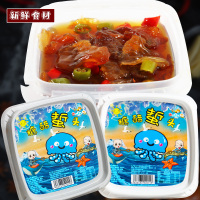 糖醋 280g 糖醋蜇头即食海蛰头凉拌蜇尖(280克X2盒)酸脆海蜇丝海蛰