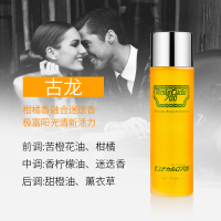 [古龙]大容量150ML(升级浓香型)[送滴管] 汽车补充液车载香水持久淡香挂件车上车内车用大瓶古龙香气香薰男