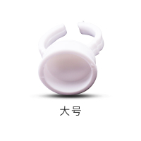 大号100个() 半永久纹绣用品工具材料棉签戒指杯色料杯一次性韩式纹身纹眉全套