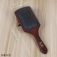 方形大号(深色) 丽娜气囊气垫梳头皮按摩梳子头部经络梳钢齿防静电木梳卷发梳大板