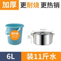 直径20高度12超特厚底可装4升 商用不锈钢桶圆桶带盖汤锅汤桶加厚家用油桶大容量锅不锈钢储水桶