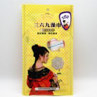 冯氏369澡巾 一条澡巾 369搓澡巾三六九澡巾成人搓澡粗砂强力搓泥神器洗澡巾搓灰布