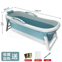 蓝色+ 豪华大礼包 可折叠泡澡桶大人成人洗澡盆加厚加大号全身可坐躺浴缸儿童洗澡盆