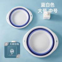 新款蓝白 [迷你小号]*挂钩1个 折叠脸盆洗脸盆可折叠洗衣盆子家用压缩学生女宿舍可爱便携式洗脚