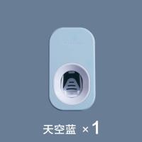 浅蓝 卡通自动挤牙膏神器可爱儿童创意懒人牙膏挤压器免打孔粘贴置物架