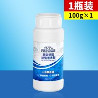 [1瓶][试用100克装] 管道疏通剂强力通下水道厨房油污厕所马桶卫生间地漏堵塞疏通神器