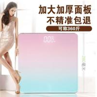 全新升级LED隐屏大称面充电款 电子称体重秤家用充电款精准计量高精度电子秤体重称重