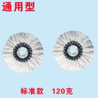 [标准款]2个白色拖把头 拖布杆拖把头替换头通用手压拖把杆旋转单杆墩布头圆形加厚拖布头