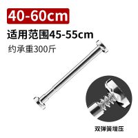 伸缩杆(适用范围45-55cm) 免打孔伸缩杆304不锈钢晾衣杆衣架卫生间浴帘杆支撑杆挂窗帘杆子