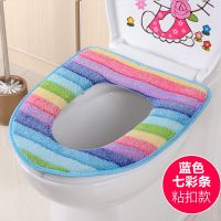 %[随机一个]加厚粘扣款% 冬季加厚马桶垫坐垫家用马桶圈垫坐便套拉链式防水通用坐便器垫子