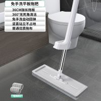 标准款[36CM面板+加强杆] 2 块布 南方生活免手洗拖布平板拖把带桶家用懒人多功能拖地神器一拖净