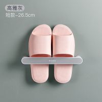 简约灰 短款[长26.5CM]可放一双 浴室拖鞋架壁挂式免打孔卫生间门后收纳神器厕所墙上置物架