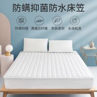 抗菌超柔面料(寻真白) 90*200cm[高4-28cm] 床笠A类抗菌防水全包隔尿透气夹棉床护垫子保护套防尘席梦思床罩