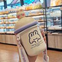 白兔350ml 裸杯+杯带(无贴纸) 儿童保温杯女可爱带吸管杯子外带高颜值水杯大容量小学生水壶防摔