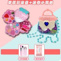 [草莓+小背包套装]送5件套刷+湿巾 [标准配置] 儿童彩妆盘公主化妆箱水洗小女孩子化妆套装过家家玩具生日礼物