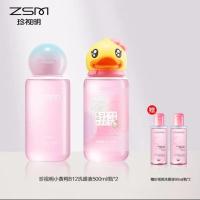 1瓶0度温和型+1瓶2度清凉型 小黄鸭洗眼液维生素B12清洁眼部护理液洗眼睛水