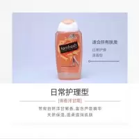 洋甘菊 英国私处护理液女士私密处洋甘菊私部清洗液男士洁阴