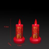 电池款(送电池) 1号元宝灯 LED电子蜡烛灯结婚喜字家用供佛拜神招财灯长明灯摇摆LED电子烛台